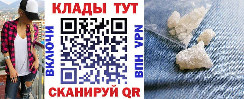 Наркошоп Усть-Лабинск Бошки Шишки МЕФ Кокаин Гашиш
