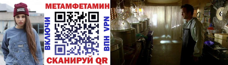 закладки  omg tor  АМФЕТАМИН 98%  Усть-Лабинск 