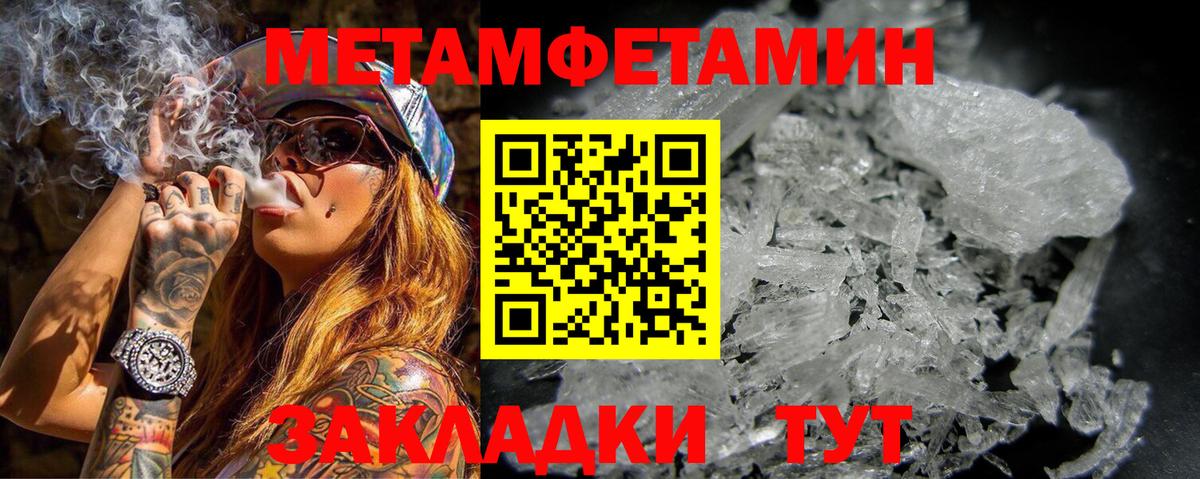 АМФ 98%  Amphetamine  АМФЕТАМИН  Усть-Лабинск  Вход с VPN 