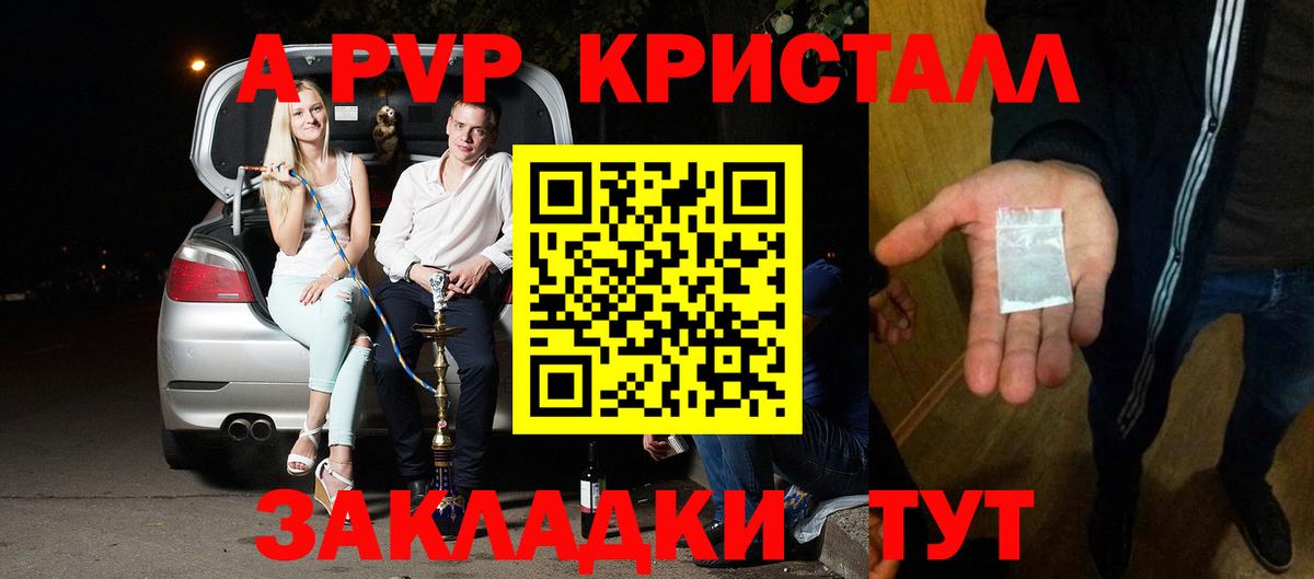 Альфа ПВП Соль  Вход с VPN  Альфа ПВП  Усть-Лабинск  как найти закладки  Alpha-PVP VHQ  Альфа ПВП VHQ 