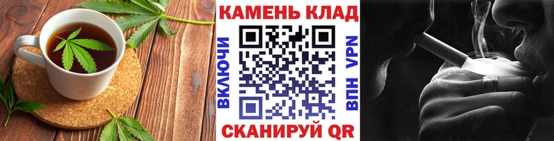 купить Усть-Лабинск Canna-Cookies марихуана