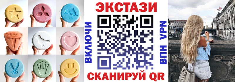 ЭКСТАЗИ mix Усть-Лабинск