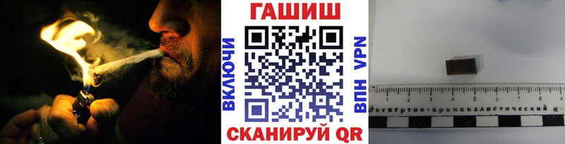 shop какой сайт  Усть-Лабинск  Гашиш Изолятор 