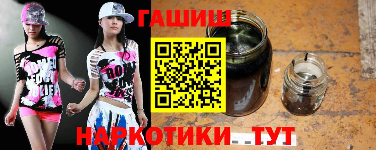 ГАШИШ Cannabis  Вход с VPN  ГАШ  цены наркотик  Усть-Лабинск  ГАШИШ 40% ТГК 