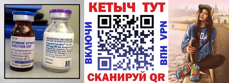 Кетамин VHQ дарнет шоп Усть-Лабинск