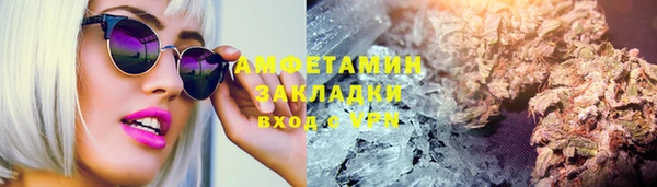 MDMA Premium VHQ Магадан