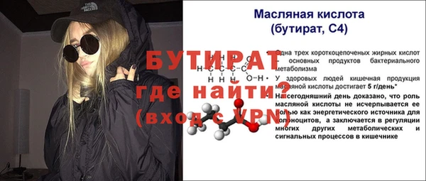 COCAINE Новый Уренгой