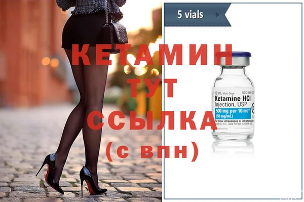 COCAINE Новый Уренгой