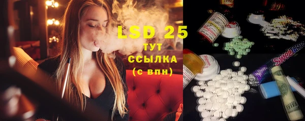 MDMA Premium VHQ Вяземский