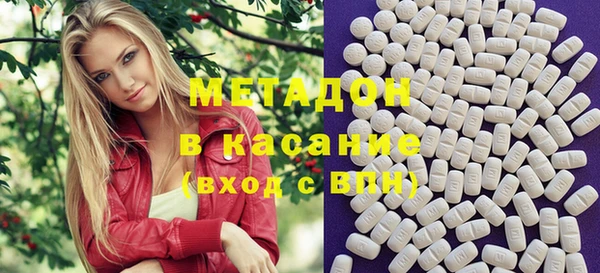 COCAINE Новый Уренгой