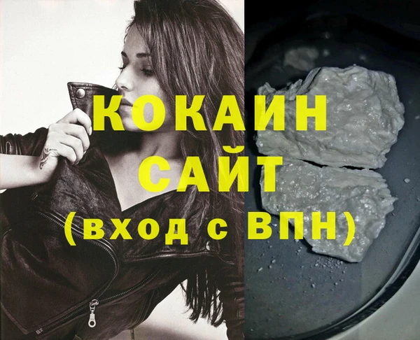 кокаин перу Магас