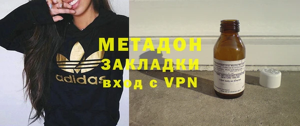 альфа пвп Орехово-Зуево