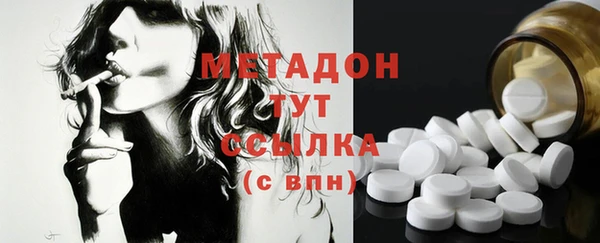 мдма Одинцово