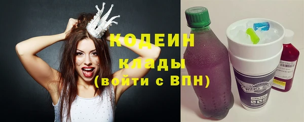 мефедрон VHQ Долгопрудный