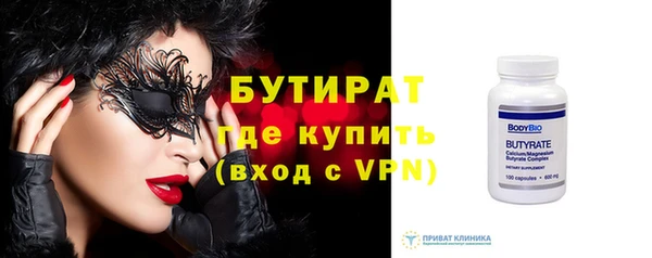 героин Березники