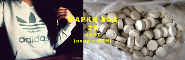 альфа пвп Орехово-Зуево
