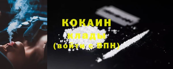 альфа пвп Орехово-Зуево