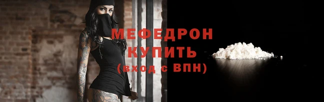 кокаин перу Магас