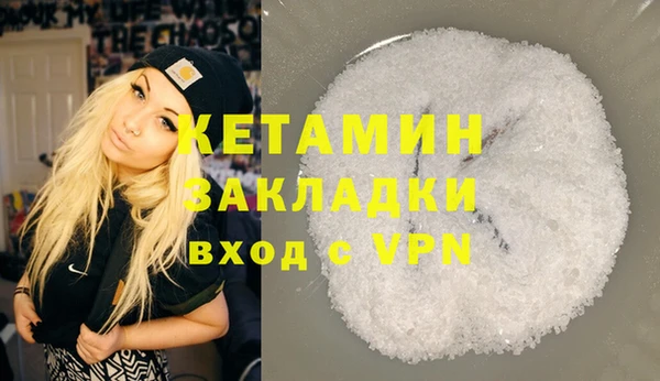 Альфа ПВП Липки