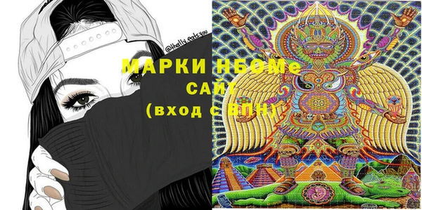 COCAINE Новый Уренгой