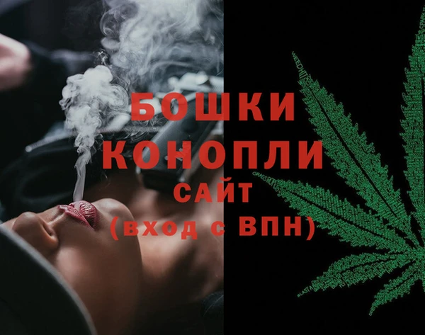 мефедрон VHQ Долгопрудный
