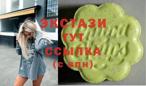 амфетамин Домодедово
