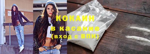 MDMA Premium VHQ Вяземский