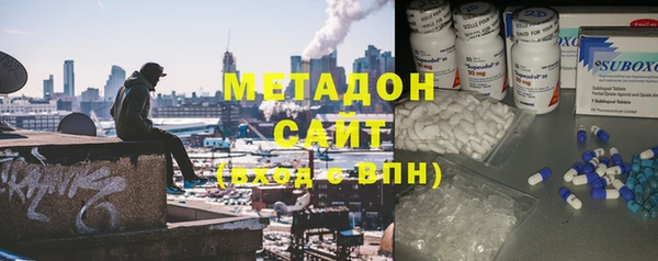 альфа пвп Орехово-Зуево