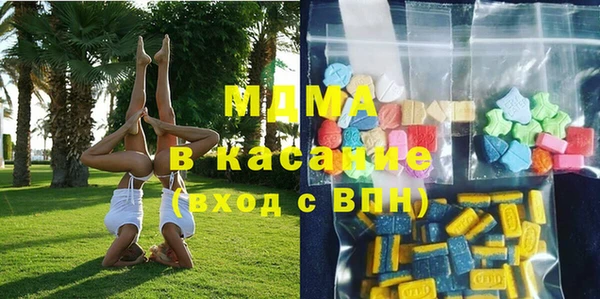 гашик Майский