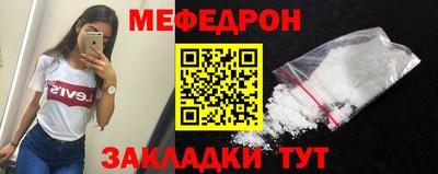 бутират Апшеронск