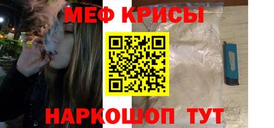 бутират Апшеронск