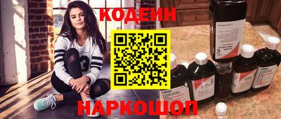 кокаин премиум Аргун