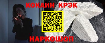 кокаин премиум Аргун