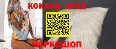 бутират Апшеронск