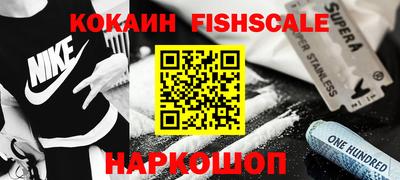 кокаин премиум Аргун