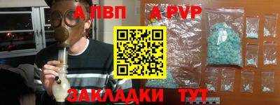 бутират Апшеронск