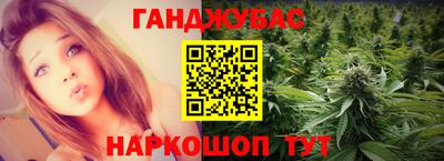 бутират Апшеронск