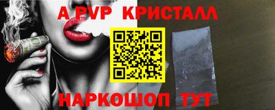 наркотики Апрелевка