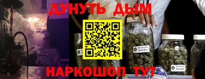наркотики Апрелевка