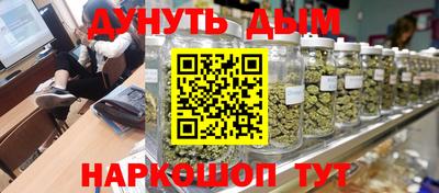 бутират Апшеронск