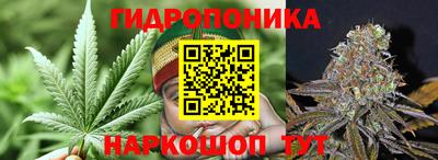 бутират Апшеронск