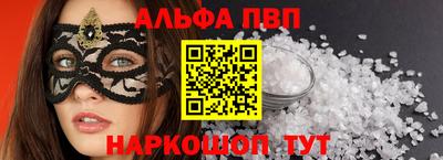 кокаин Азнакаево