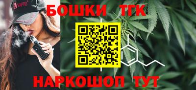 бутират Апшеронск