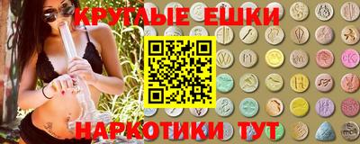 наркотики Апрелевка