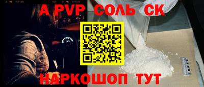 кокаин премиум Аргун