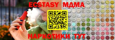 наркотики Апрелевка