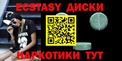 бутират Апшеронск