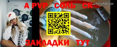 наркотики Апрелевка