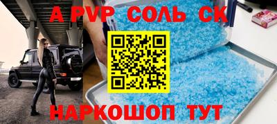 кокаин премиум Аргун