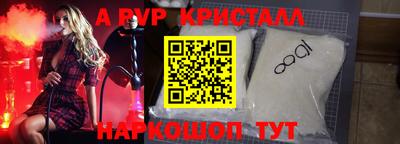 наркотики Апрелевка